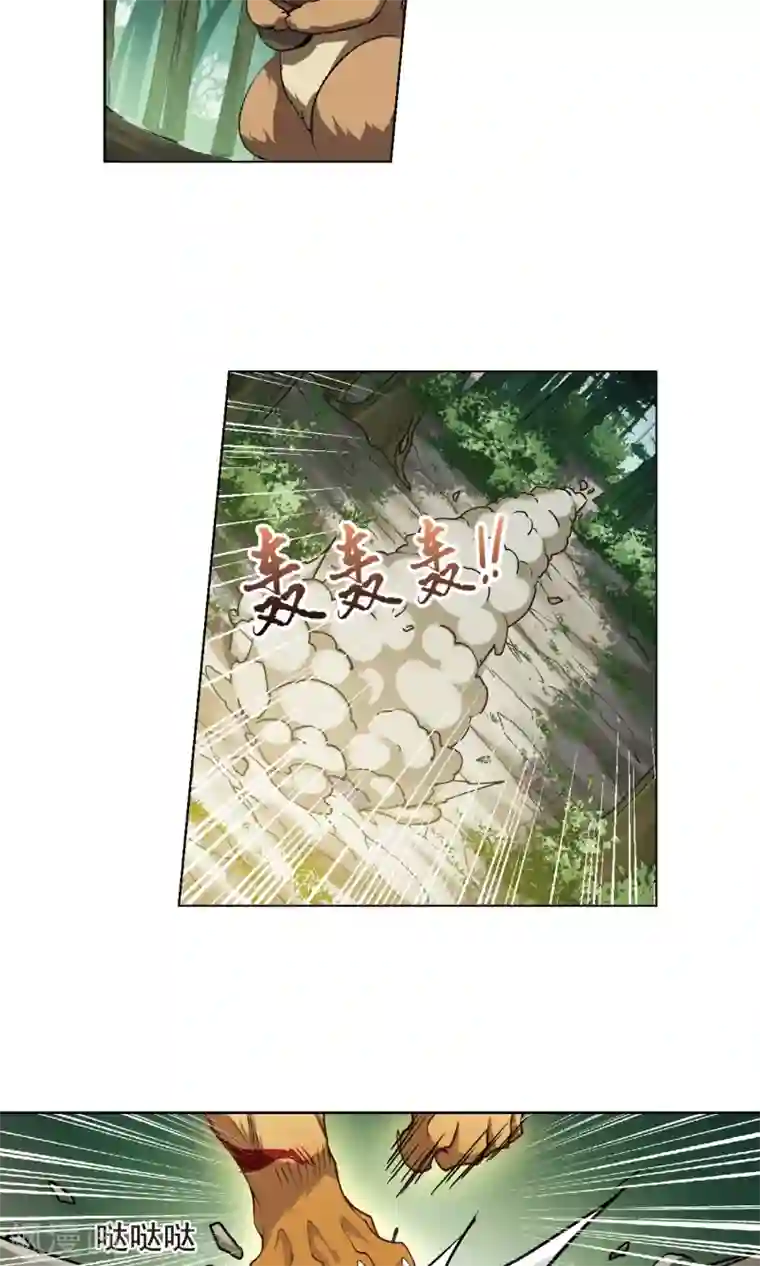 凤逆天下第291话 五年之后1(1)