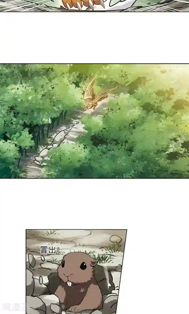 凤逆天下第291话 五年之后1(1)