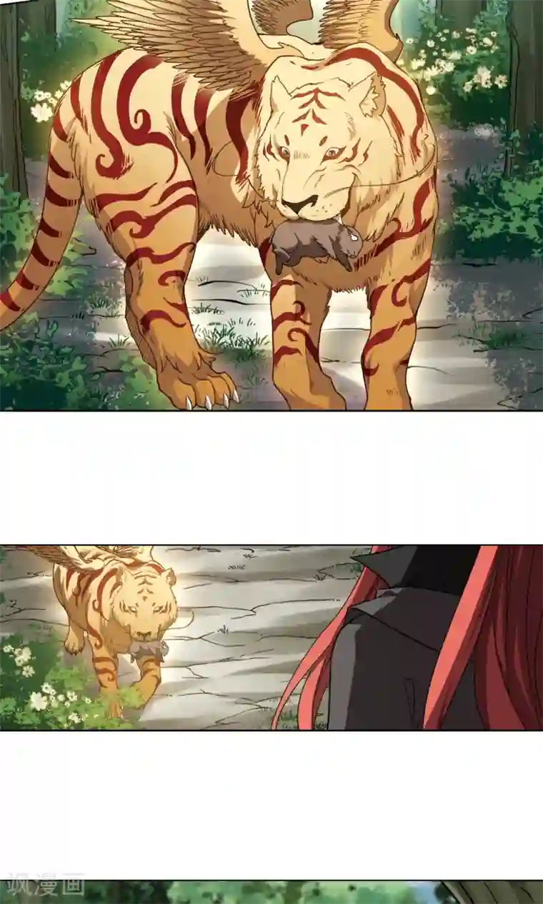 凤逆天下第291话 五年之后1(1)