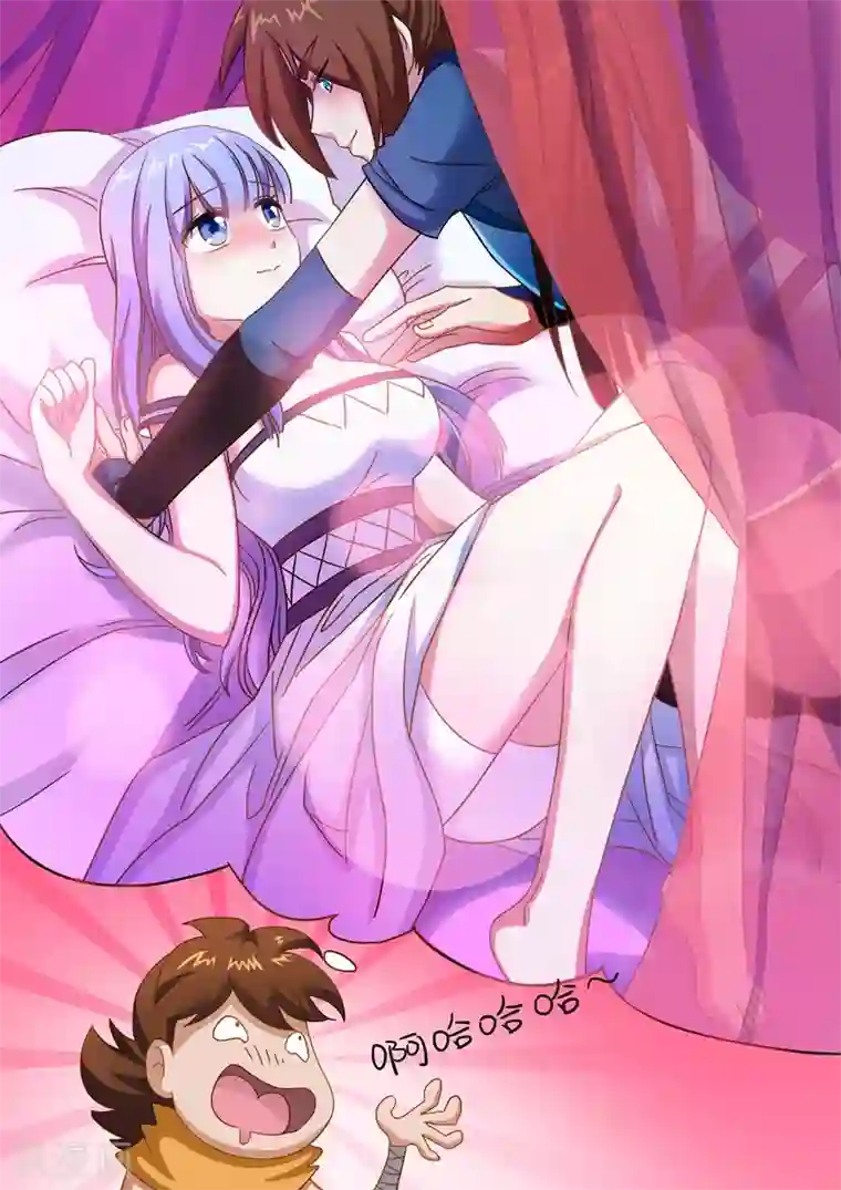 灵剑尊第3话 楚家昔日的荣光