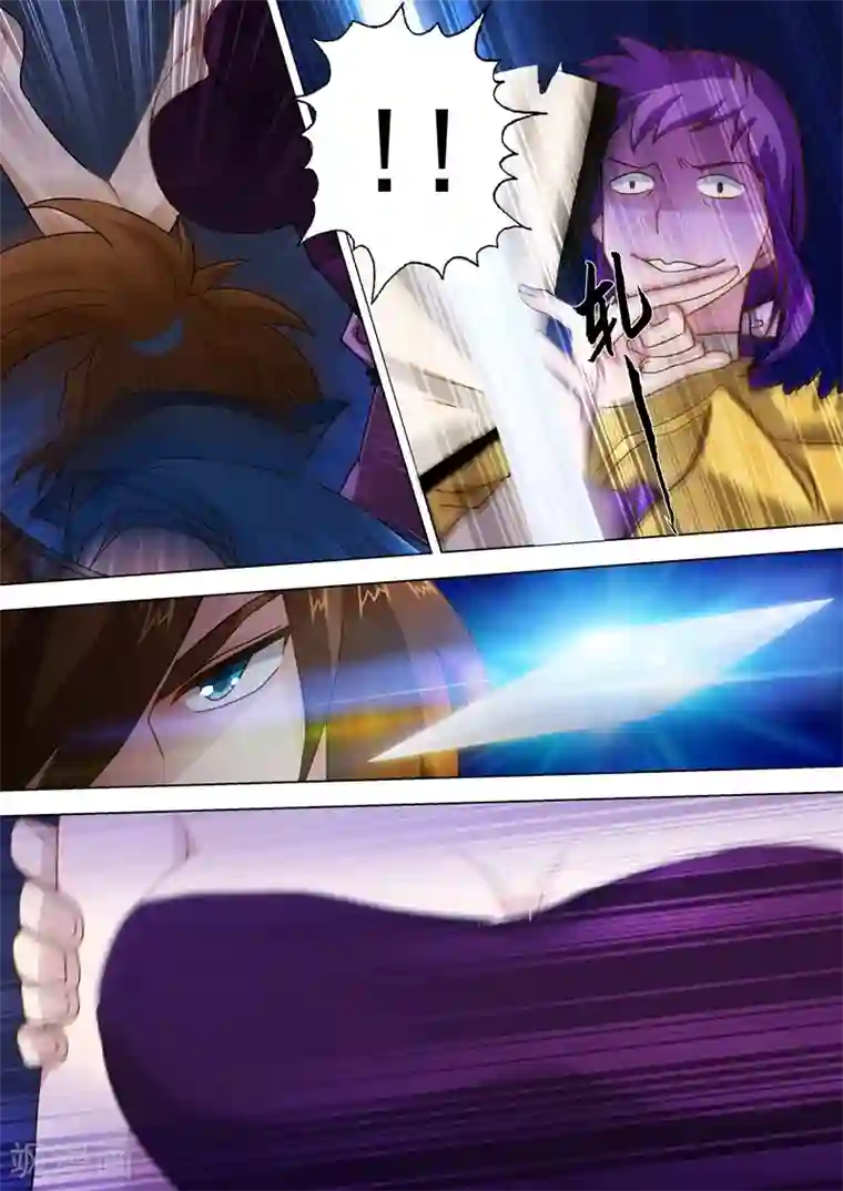 灵剑尊第17话 风雷剑诀