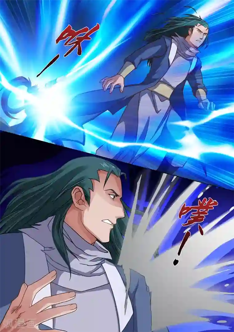 灵剑尊第21话 无耻污蔑