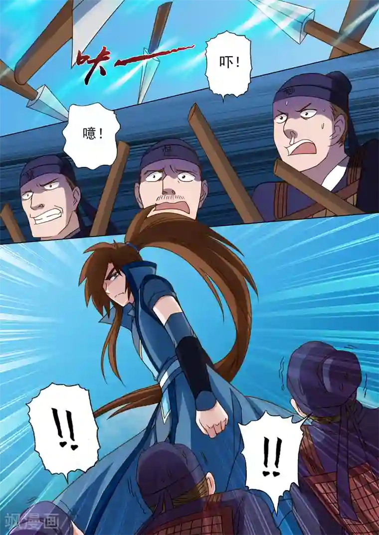 灵剑尊第22话 楚行云，受死吧！