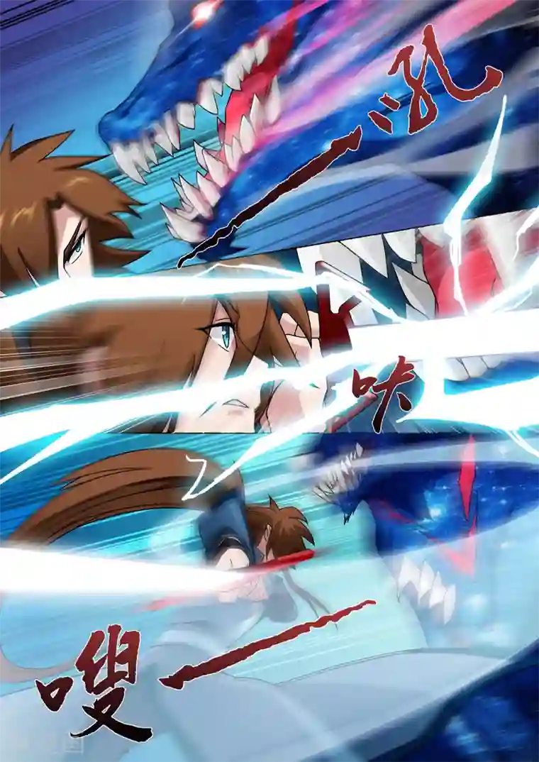 灵剑尊第22话 楚行云，受死吧！