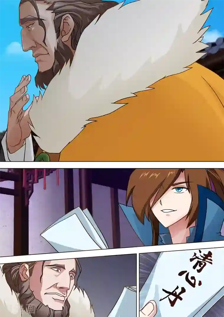 灵剑尊第24话 家主之位非他莫属