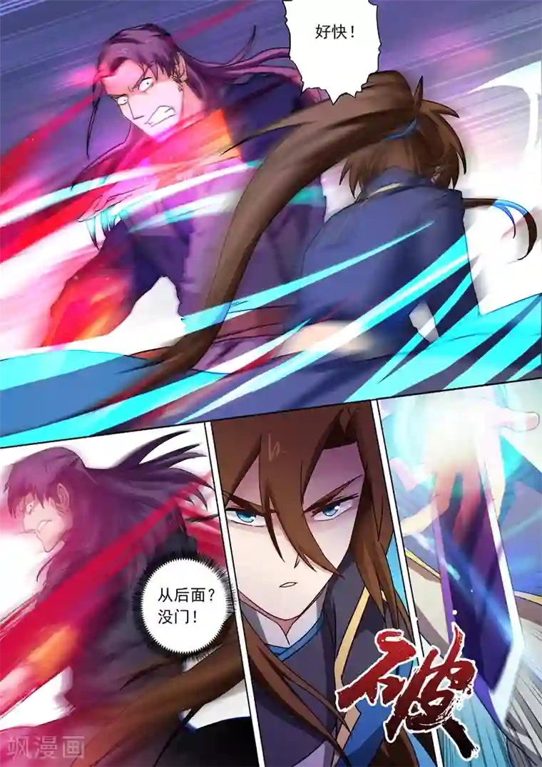 挺进撞击哭喊H第52话 细思恐极