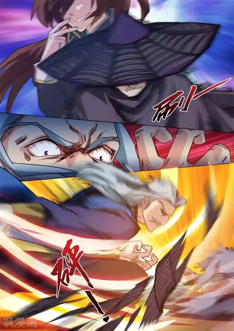 灵剑尊第55话 楚行云的底牌