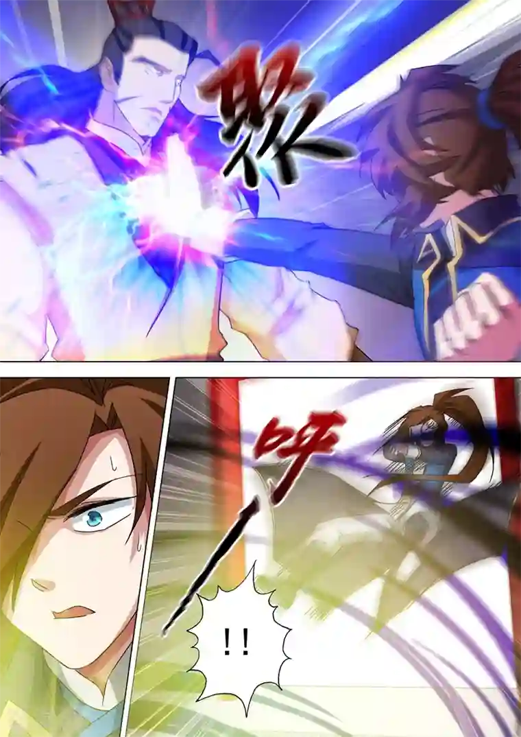 灵剑尊第60话 化险为夷