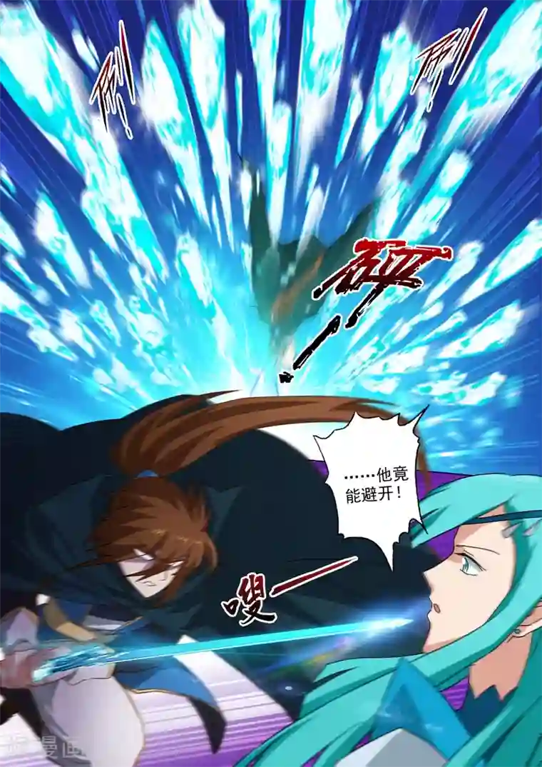 灵剑尊第65话 霜雪鸮