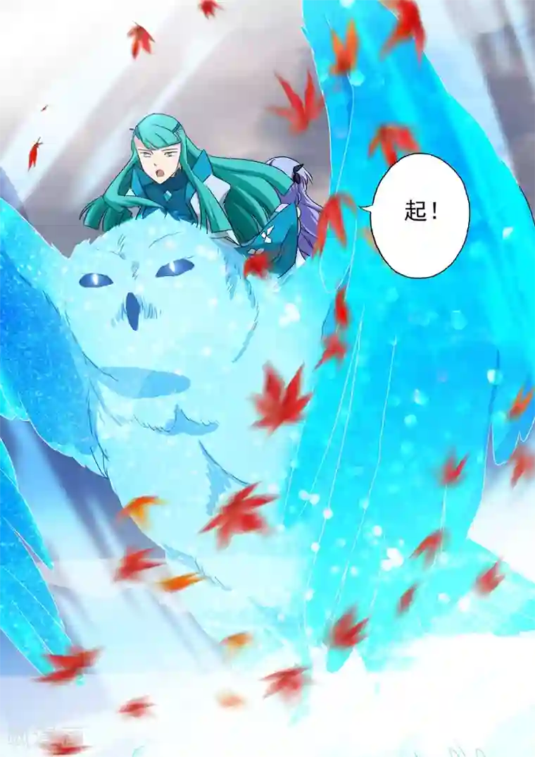 灵剑尊第67话 爱别离