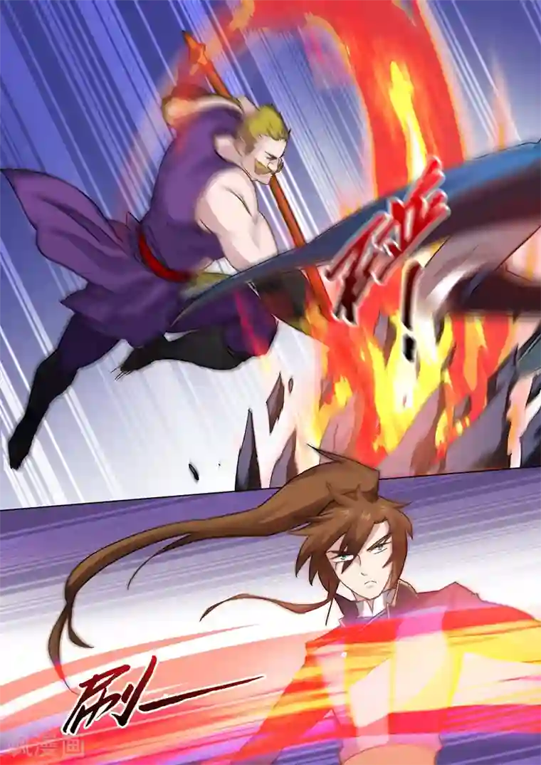 灵剑尊第79话 风影无痕