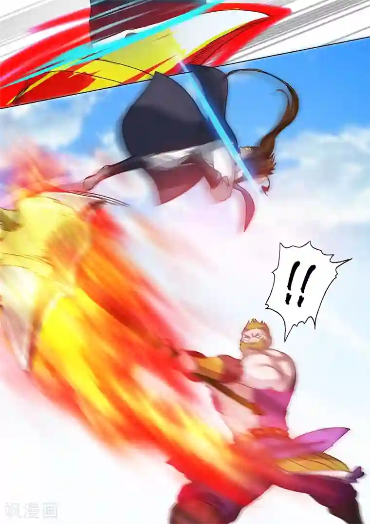 灵剑尊第79话 风影无痕