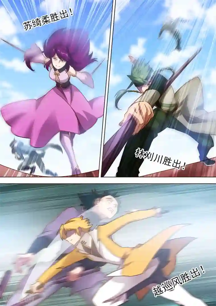 灵剑尊第80话 古长老的阴谋