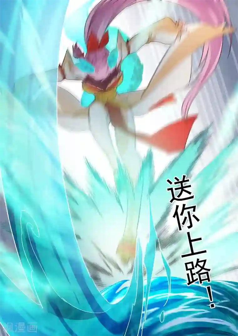 灵剑尊第88话 最后一击