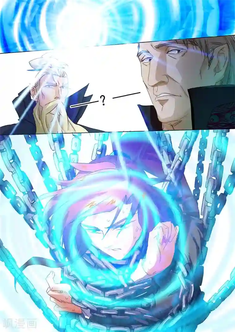 灵剑尊第93话 王者之气