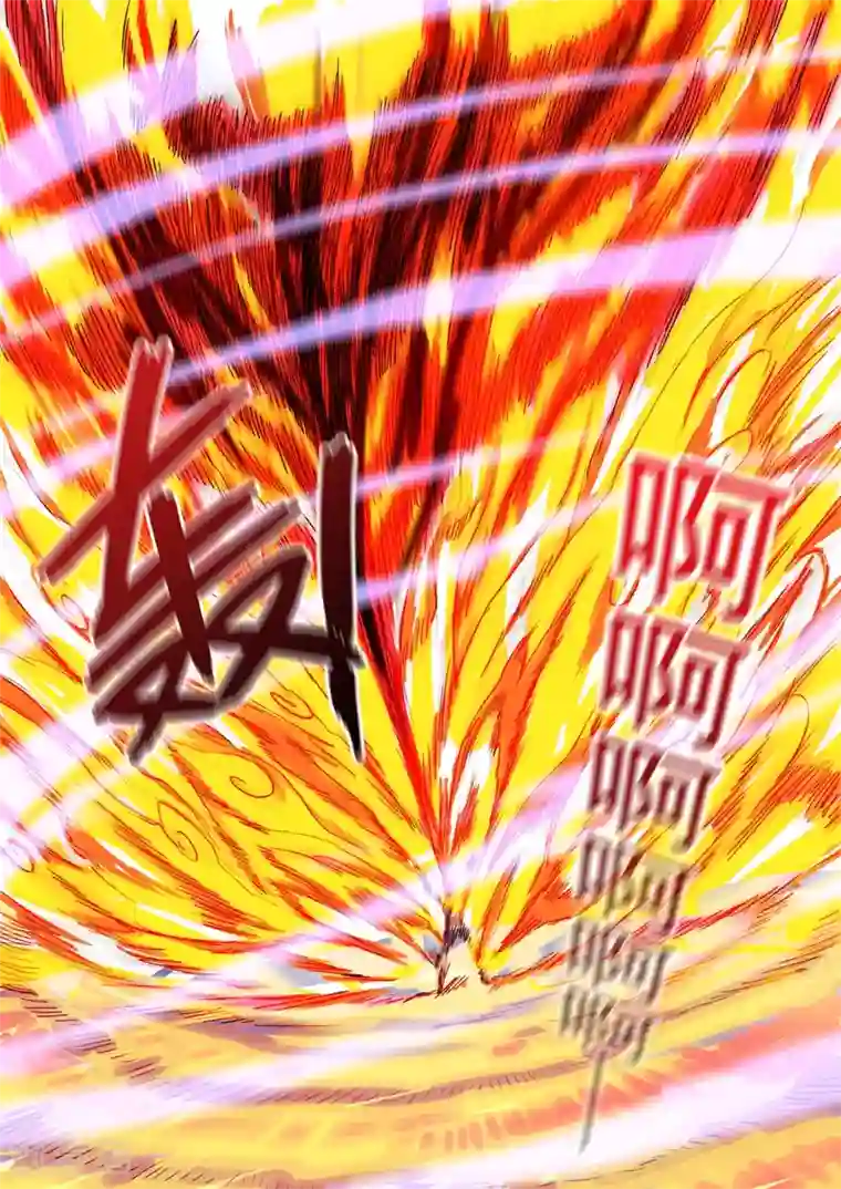 灵剑尊第100话 偶逢奇遇