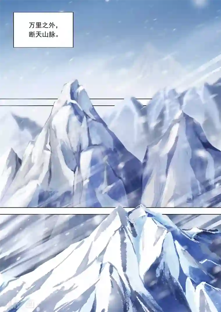 灵剑尊第105话 水流香的所在