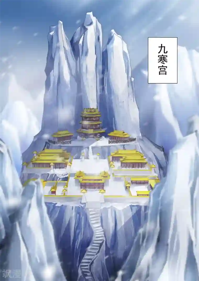 灵剑尊第105话 水流香的所在