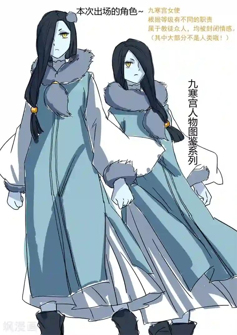 灵剑尊第107话 梦回幼年