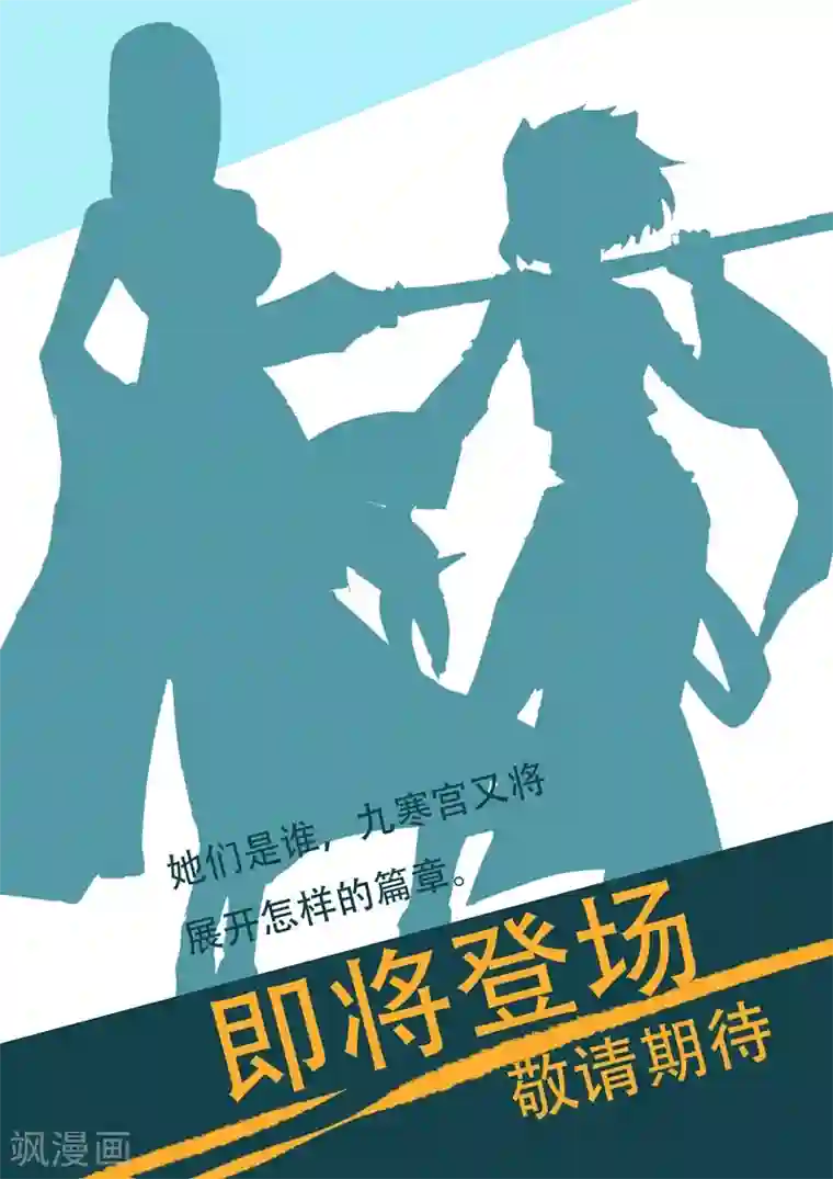 灵剑尊第109话 不可以摸啦！笨蛋！