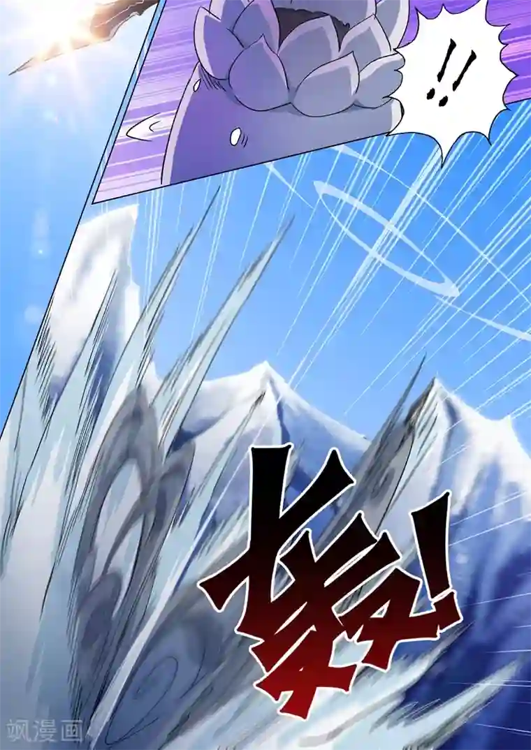 灵剑尊第112话 消逝的记忆