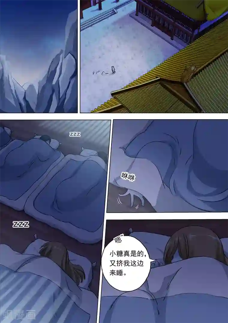 灵剑尊第116话 带我走，云哥哥