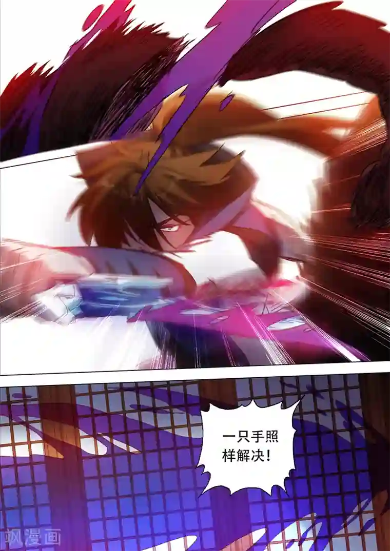 灵剑尊第129话 只手解决