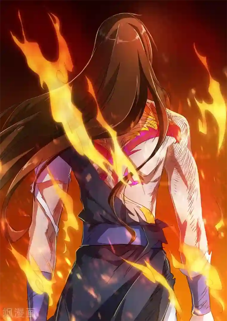 灵剑尊第132话 浴火重生