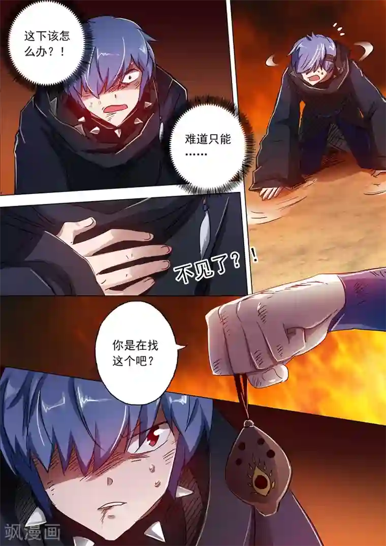 全员×宋亚轩 TNTall轩