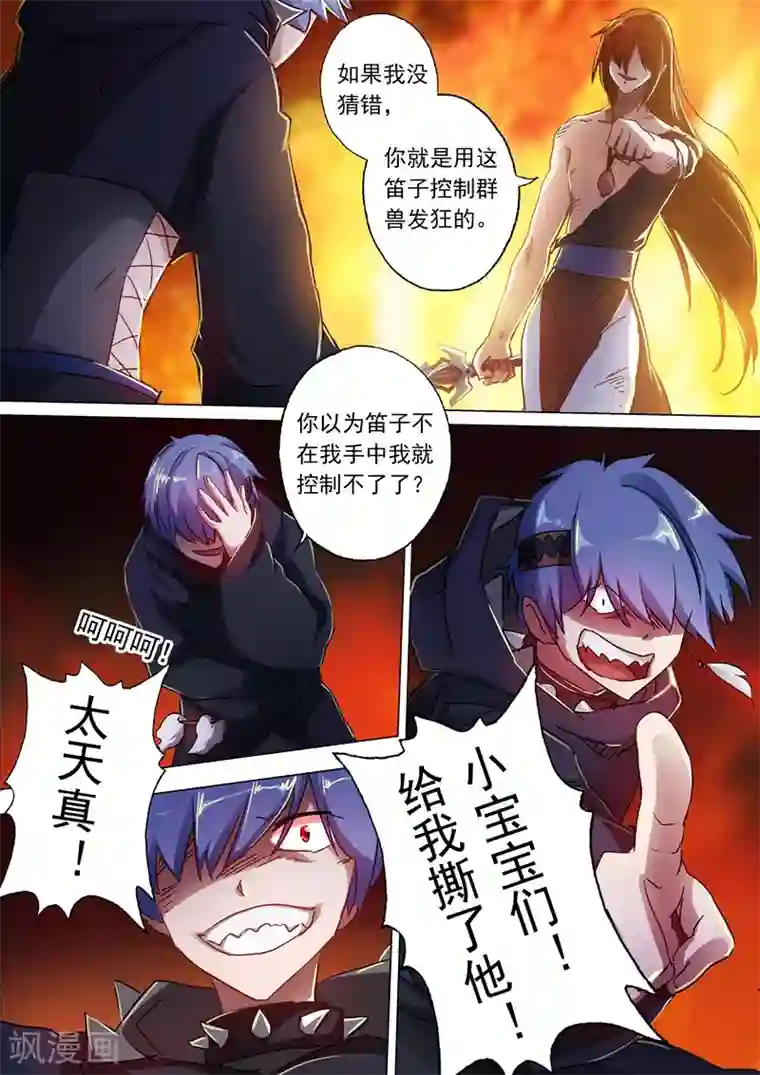 全员×宋亚轩 TNTall轩