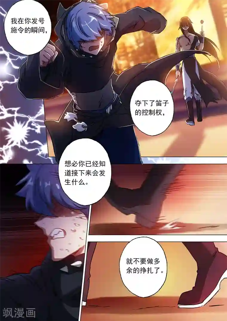 全员×宋亚轩 TNTall轩