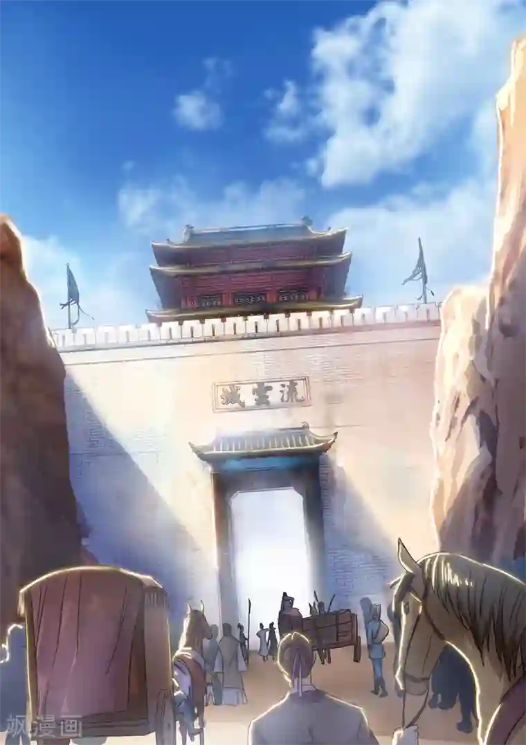 灵剑尊第138话 进城