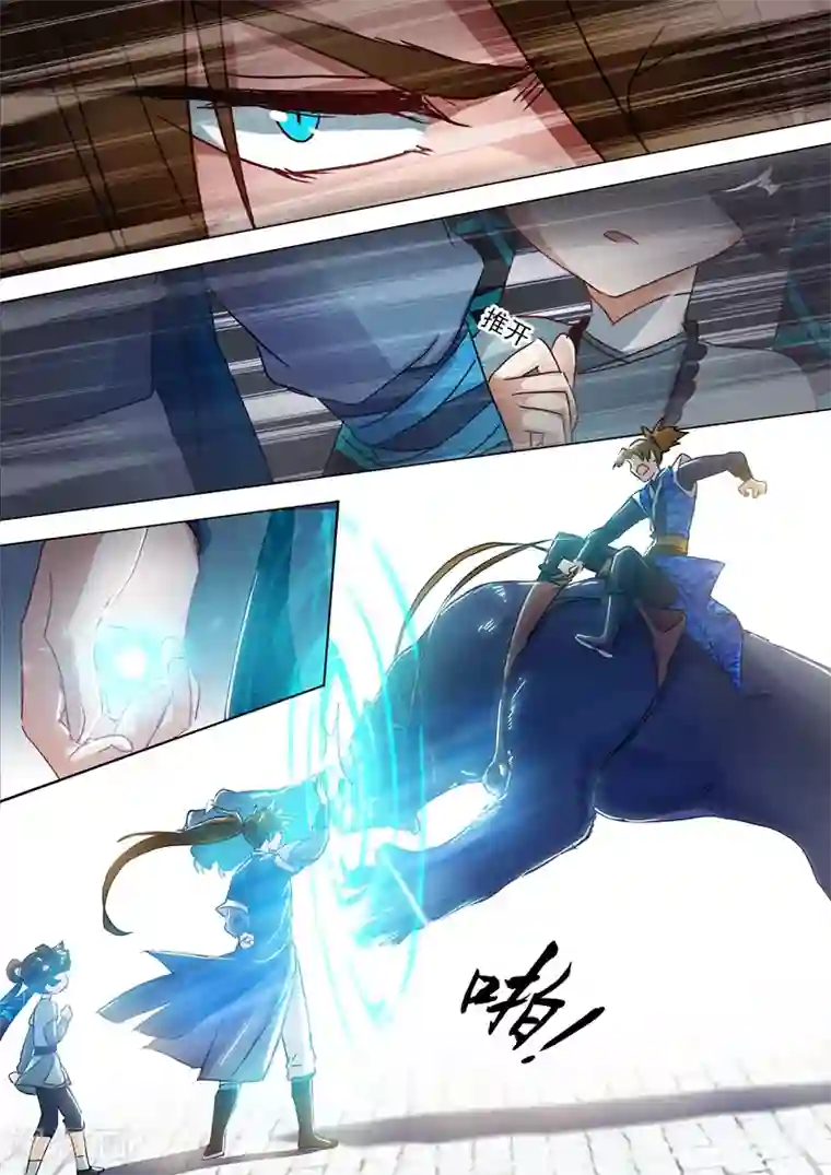 灵剑尊第140话 狂妄之徒