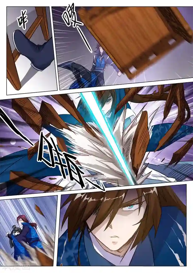 灵剑尊第146话 短兵相接