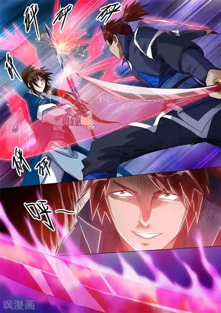 灵剑尊第146话 短兵相接