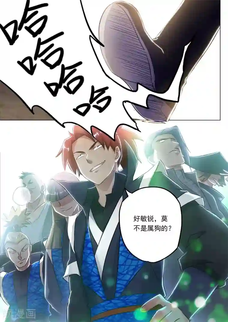 灵剑尊第150话 威胁，开门见山