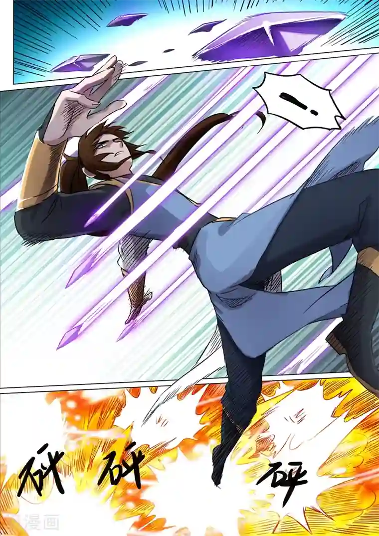 灵剑尊第152话 挨个教训