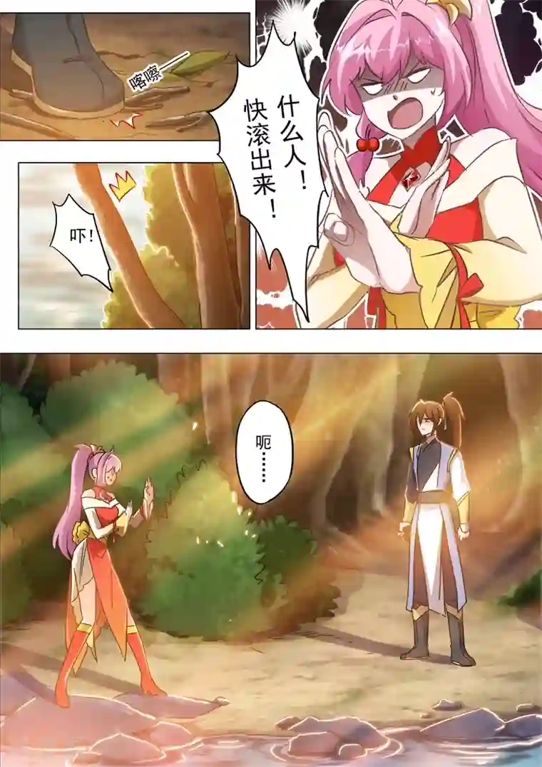 灵剑尊第154话 来得早不如来得巧！