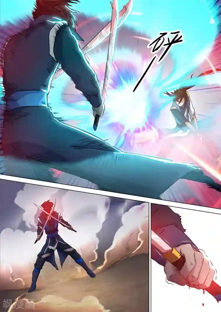 灵剑尊第158话 吹牛逼与代价