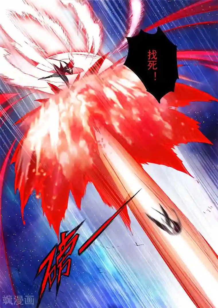 灵剑尊第159话 最有资格的人