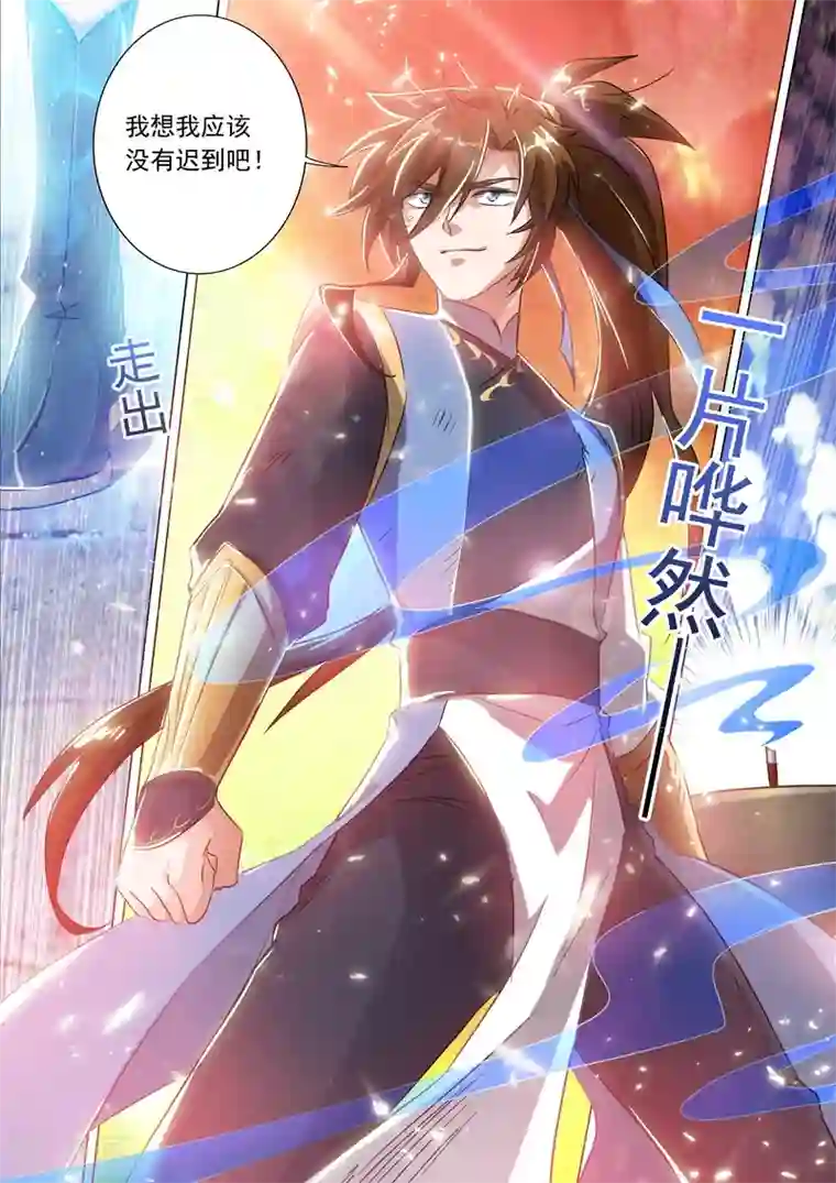 灵剑尊第166话 最终归来之人