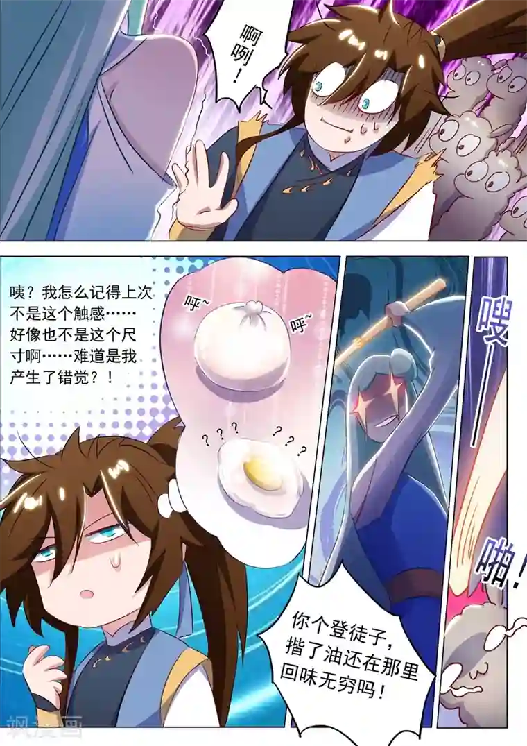 灵剑尊第166话 最终归来之人