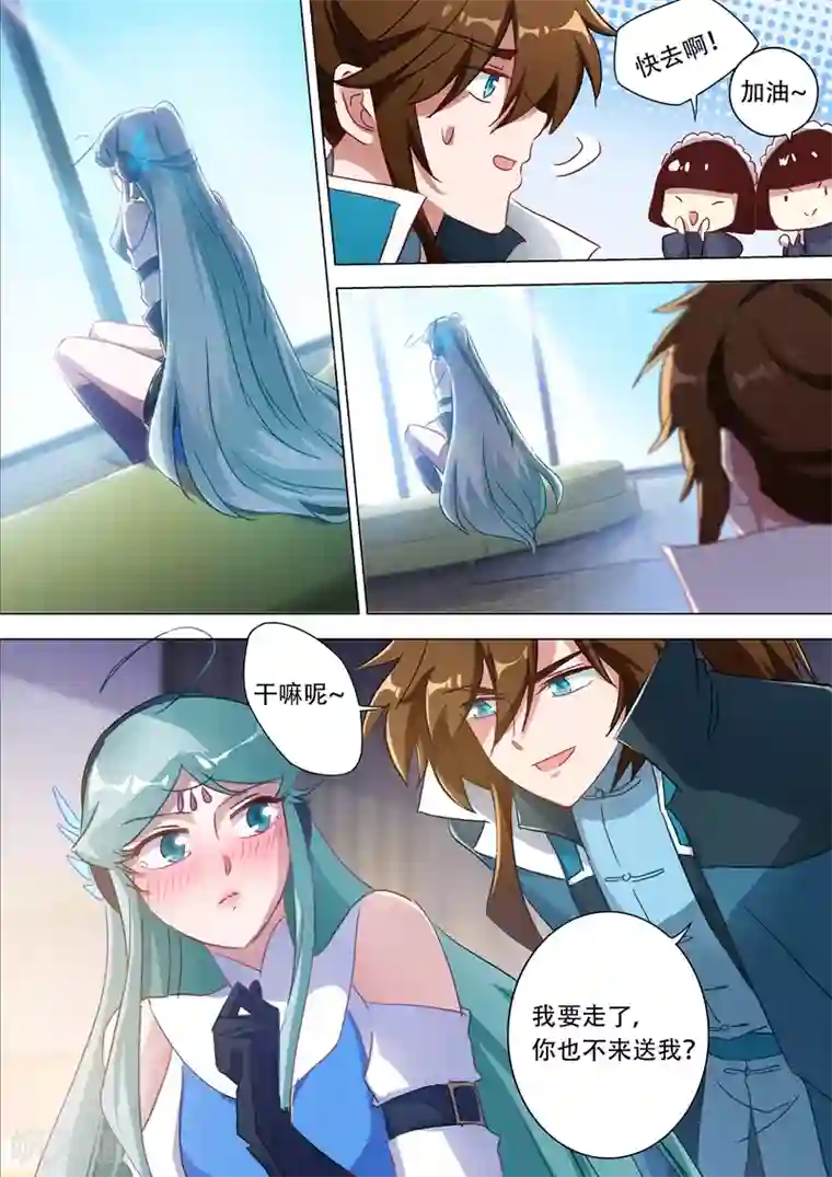 动漫美女光着全身被绑架图片第175话 是个人才