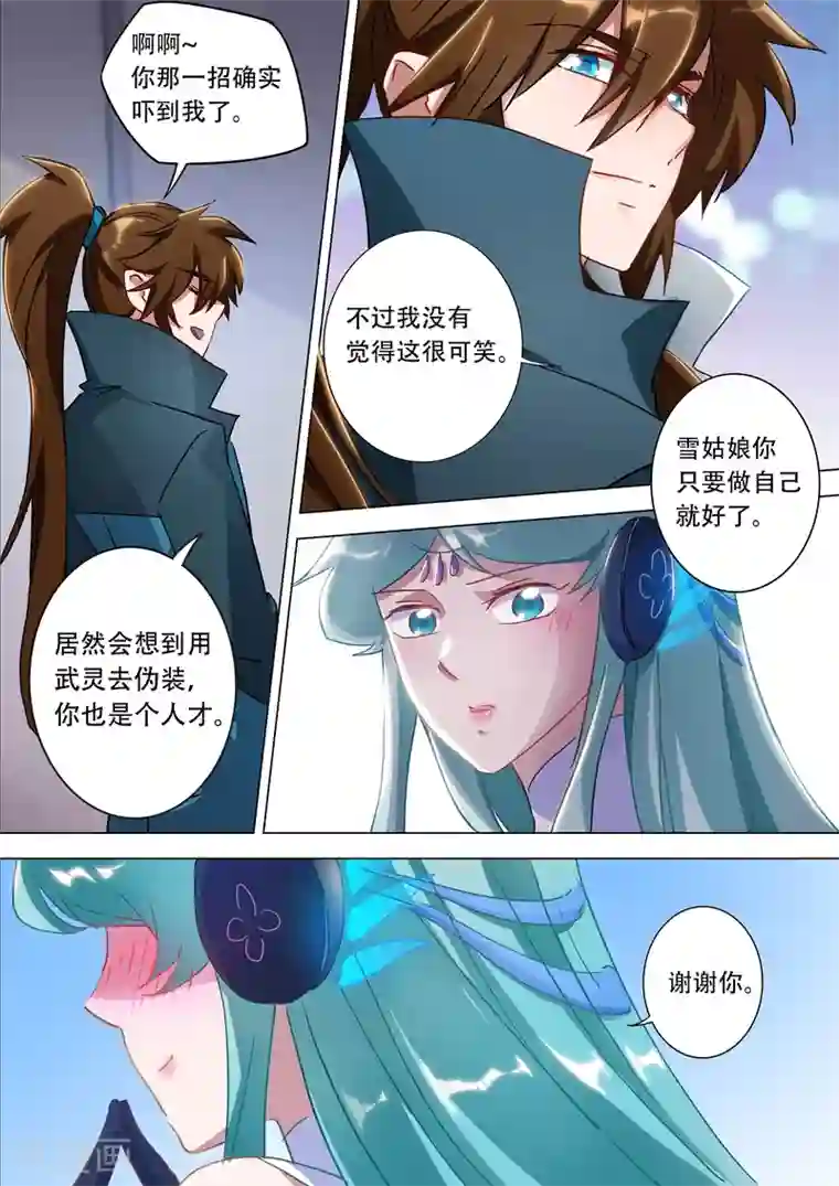 灵剑尊第175话 是个人才