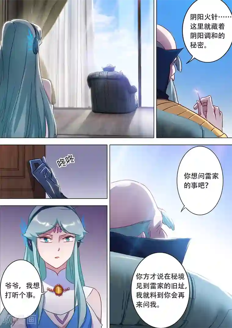 动漫美女光着全身被绑架图片第175话 是个人才