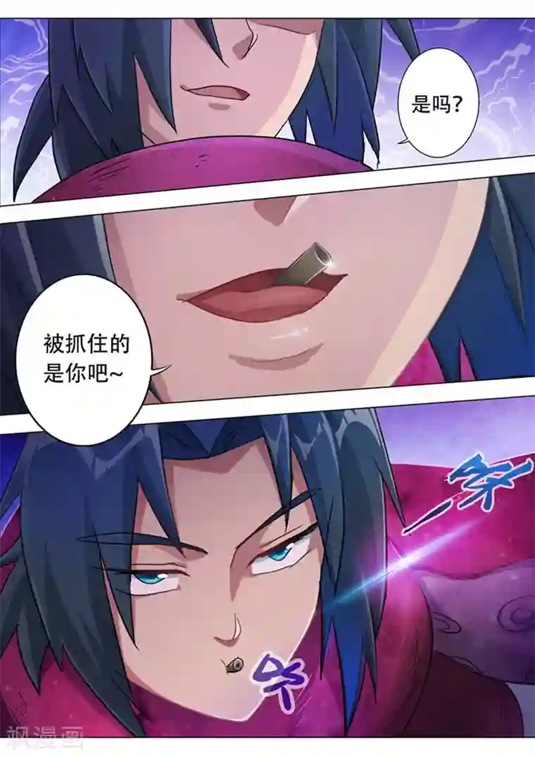 灵剑尊第180话 夜袭