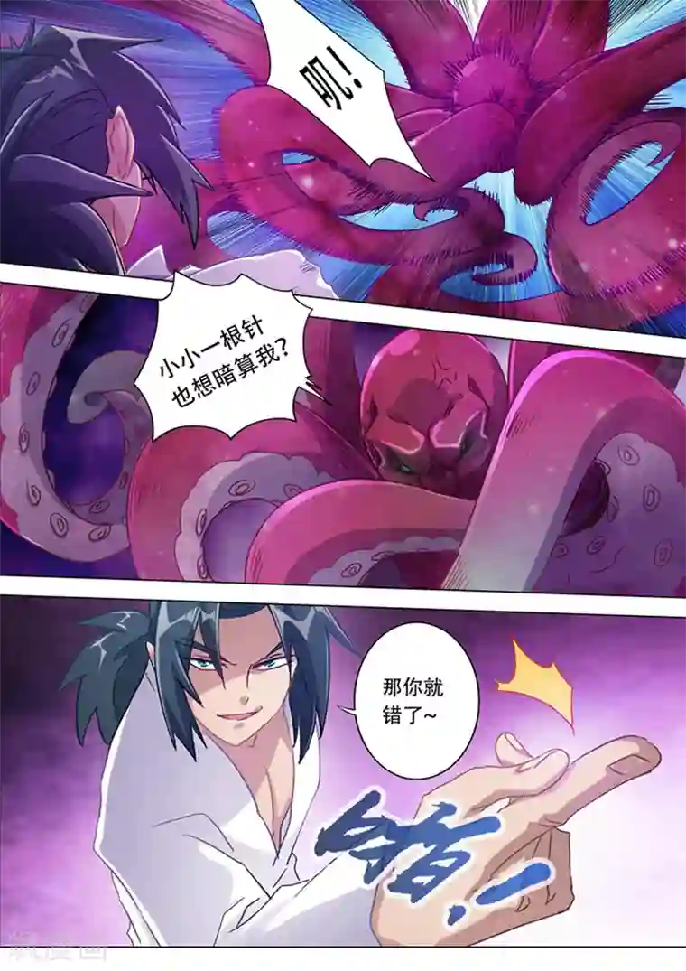 灵剑尊第180话 夜袭