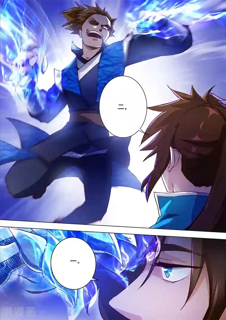 灵剑尊第187话 菜鸡的下场