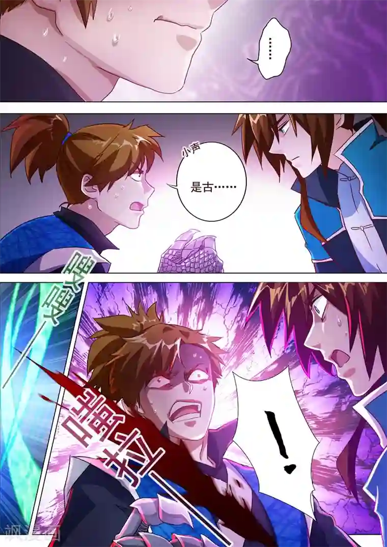 灵剑尊第188话 来不及说出口