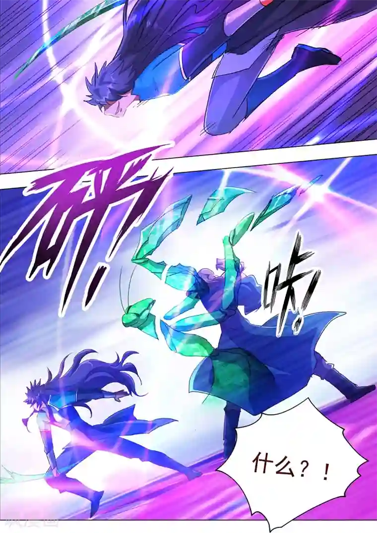 灵剑尊第190话 危急！被逼入绝境